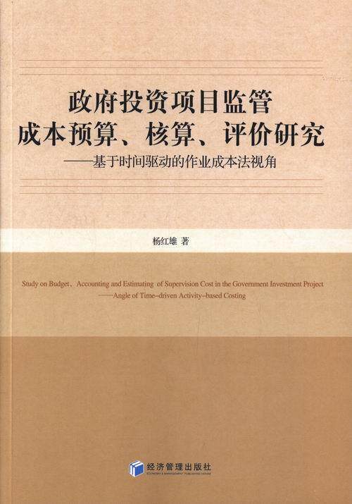 网站的建设投入成本_(网站的建设投入成本是什么)