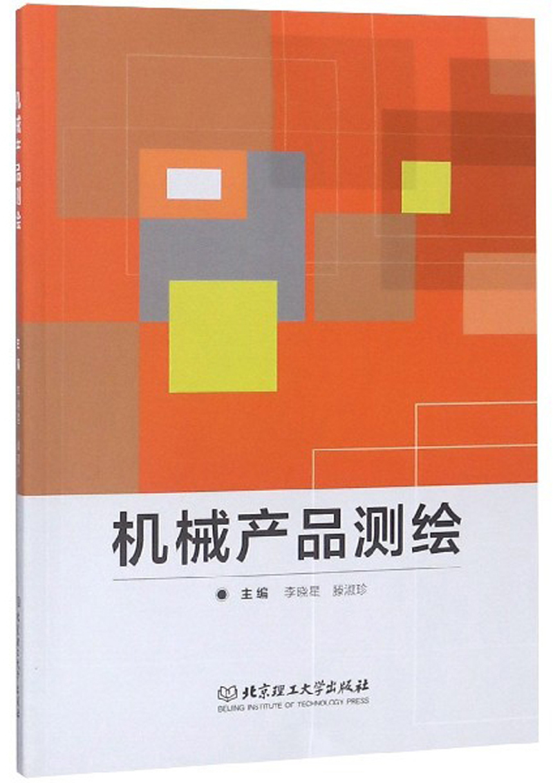 Genuine Mechanics product Map Li Xiao Xing Mechanical parts Transmission device bookin the Books/Magazine/Newspaper , Industry/Agricultural Technology , Mechanical Engineering category - from Buy2taobao.com to provide professional Taobao agent buy service