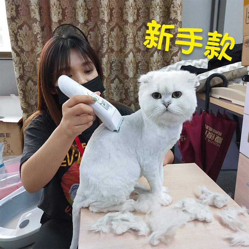 猫咪剃毛器专业推毛猫剪毛神器修剪修脚剃猫毛宠物电推剪推子