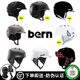 23-24亚洲款BERN头盔单双板碳纤维滑雪盔骑行攀岩watts mips超轻