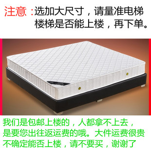 床垫2米乘2米2厚20cm席梦思2米x2米弹簧1800*2000x2200两米大床垫