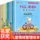 儿童情绪管理绘本3一6岁中国获奖名家绘本4一6岁幼儿园绘本阅读 2岁两三四岁宝宝书籍幼儿早教睡前故事书小班中班老师推荐读物大本