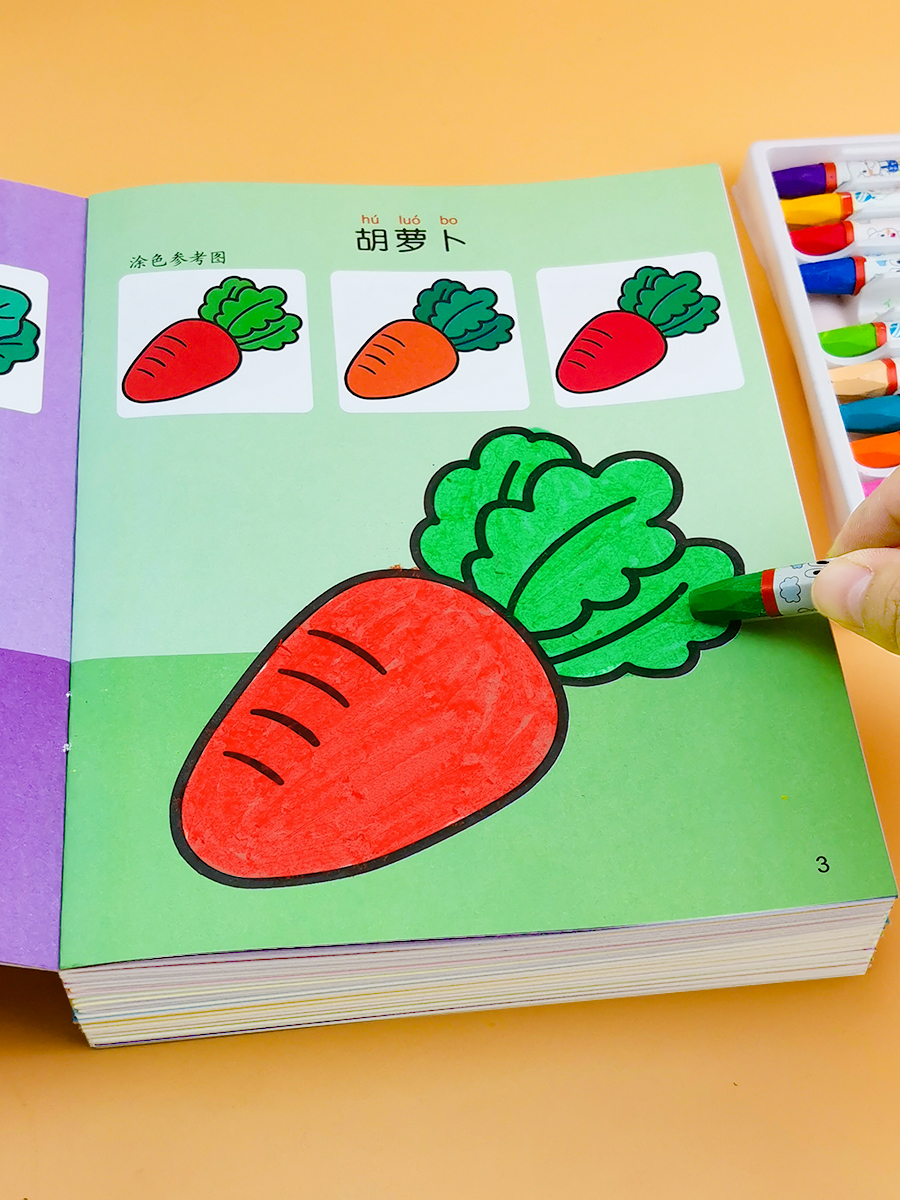 全10册幼儿园宝宝学画画本儿童涂色书2-3-4-5-6岁启蒙绘画册小孩填色