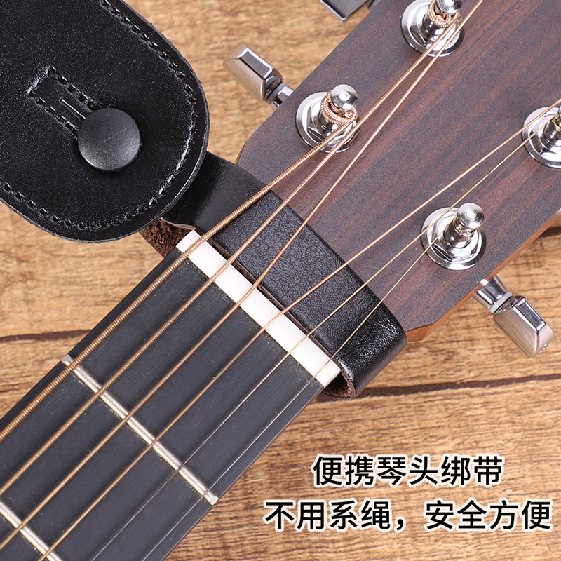 rockyou民谣木吉他背带扣吉他尤克里里背带绳子琴头绑绳绑带