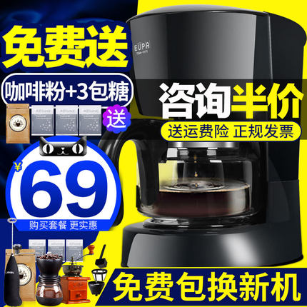 百货50条,全部都是实用的玩意儿,剁手党必备!(12.2) 淘宝优惠券