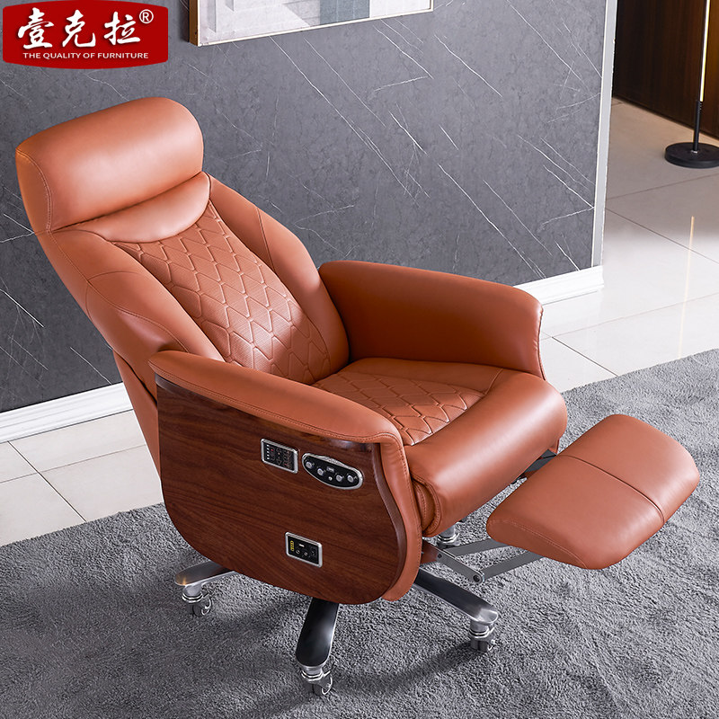 电动老板椅可躺多功能按摩双电机真皮老板办公椅子商务豪华大班椅
