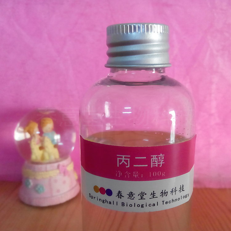 丙二醇保湿促渗剂DIY化妆护肤品自制原料|msdalam kategori 润滑/胶粘/试剂/实验室耗材, 其他添加剂 - dari Buy2taobao.com untuk memberikan perkhidmatan ejen Taobao profesional membeli