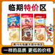 【临期清仓】家乐氏营养香脆早餐麦片即食燕麦片谷物脆香甜玉米片