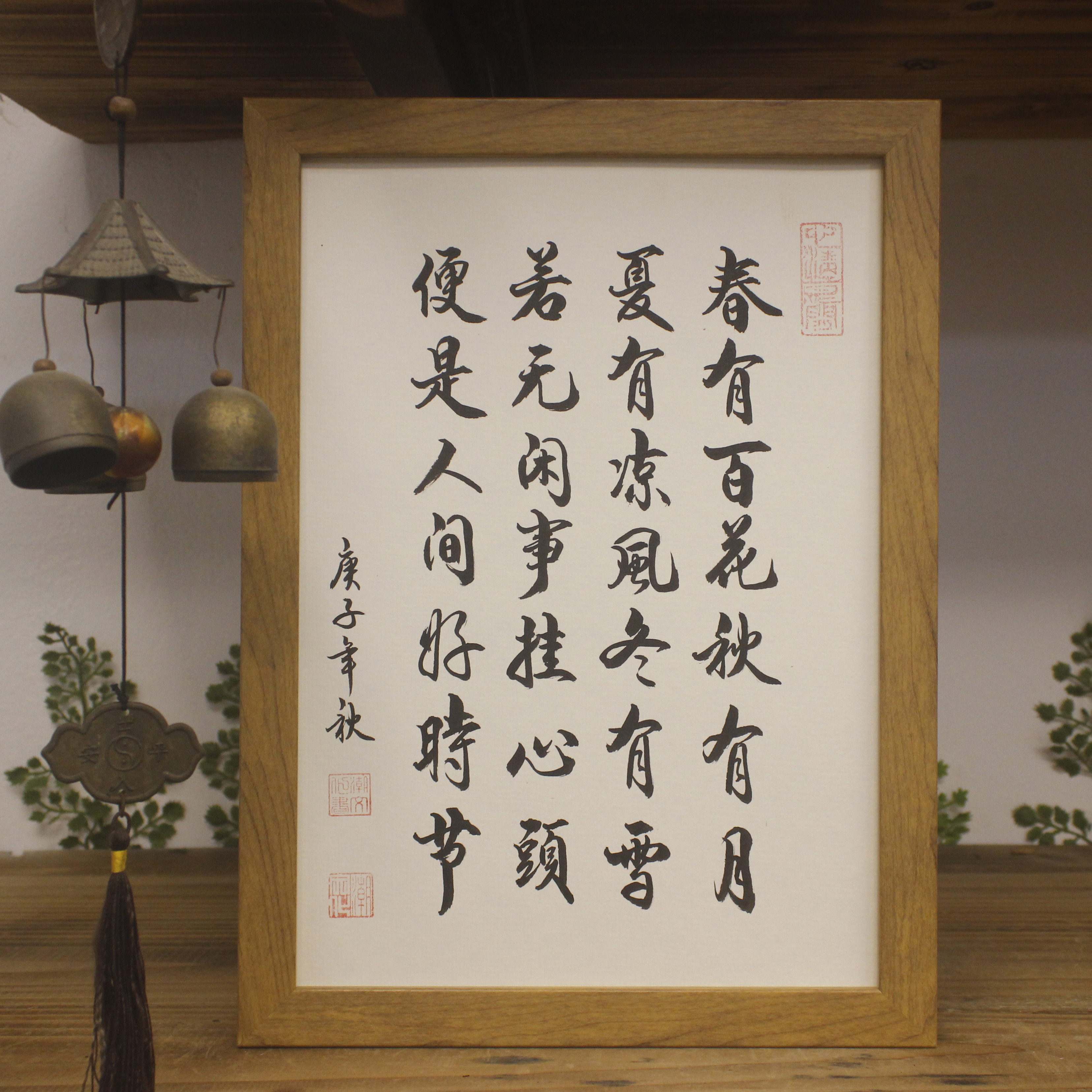 潮文化书法屋的优惠券大全