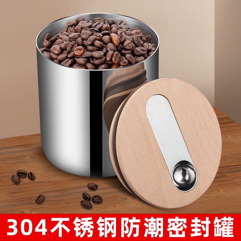 304不锈钢密封罐咖啡豆储存罐茶叶罐高档咖啡粉保存罐配量勺1.5L