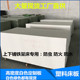 塑料床板防火防虫PVC塑胶床板铁架床90cm宿舍1.2米学生单人硬床板