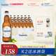 Hoegaarden福佳白啤酒比利时风味小麦精酿白啤酒果啤330ml*24瓶装