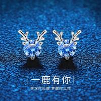 一鹿有你999纯银耳钉女耳环耳坠2022年新款潮耳饰生日礼物送女友