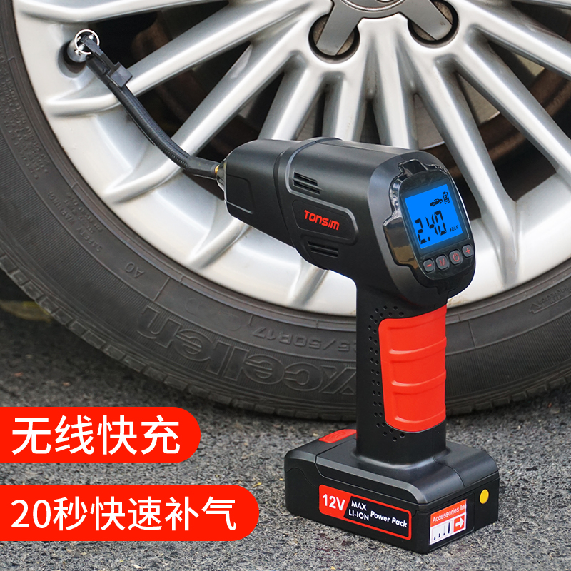 车载无线充气泵多功能汽车家两用小型便携式轮胎电动打气筒双缸|ruв категории автомобиль/товаров/аксессуары/переоснащение, Автомобильная аудио - видео/средства электронной/приборов, средства электронной/приборов, бортовой воздушный насос - от Buy2taobao.com для оказания профессиональной услуги покупки агента Taobao