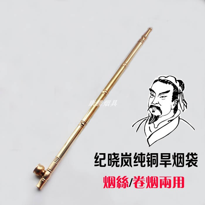 纯铜老式旱烟杆老烟袋烟卷丝两用过滤烟斗加长加厚烟杆烟斗礼盒装|ruв категории ZIPPO/швейцарский армейский нож/очки, курить, трубы - от Buy2taobao.com для оказания профессиональной услуги покупки агента Taobao