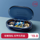 日本进口优甲乐药盒迷你随身便携避光密封防潮分装盒一日三餐吃药