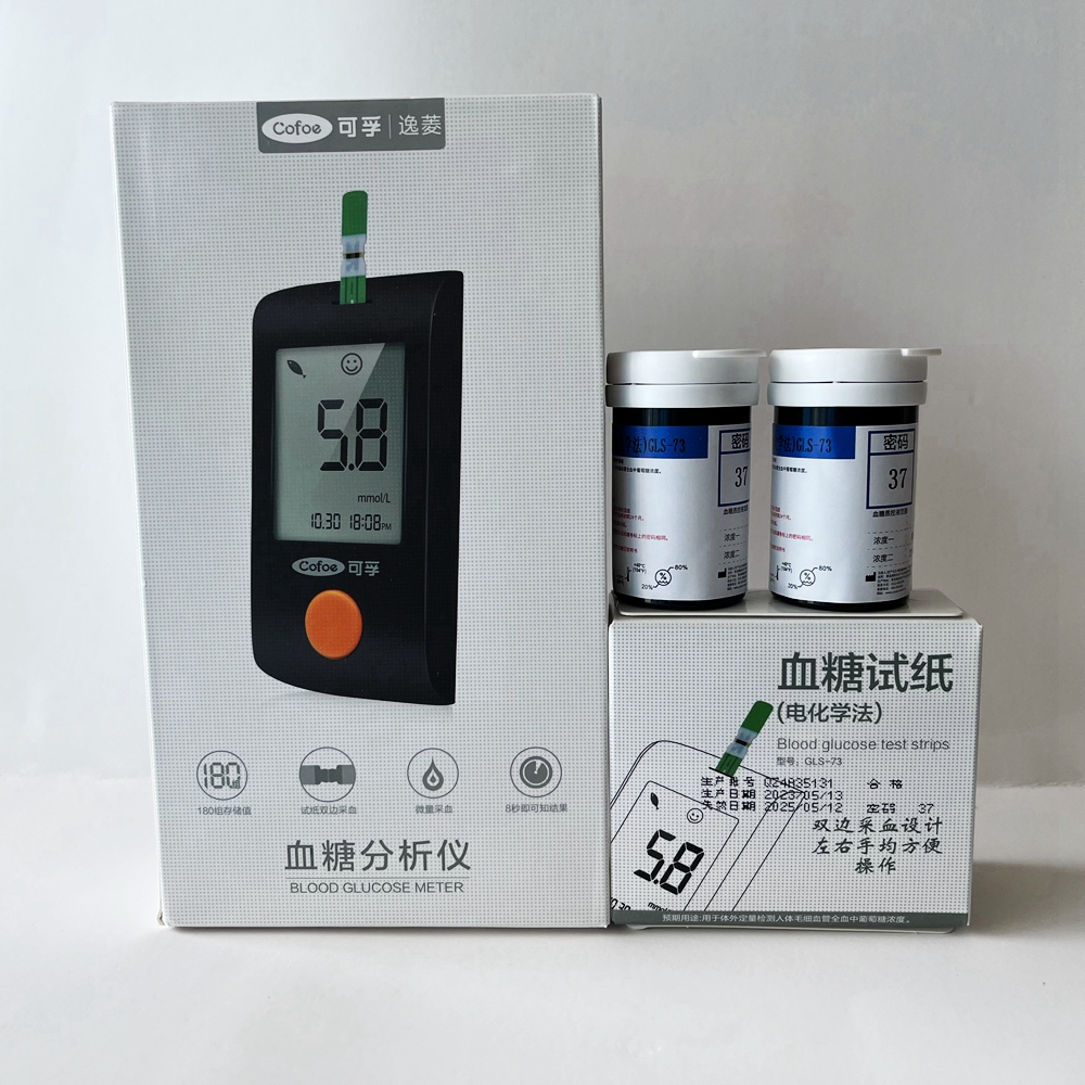 可孚血糖测试仪家用精准扎针逸菱逸睿GLS-73测的仪器试纸查测糖仪