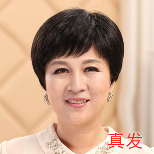 真发中老年人假发女送妈妈奶奶短发全人发化疗光头套逼真自然整顶