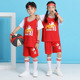 儿童亲子装篮球服短袖套装男女童幼儿园小学生中国风比赛定制印字