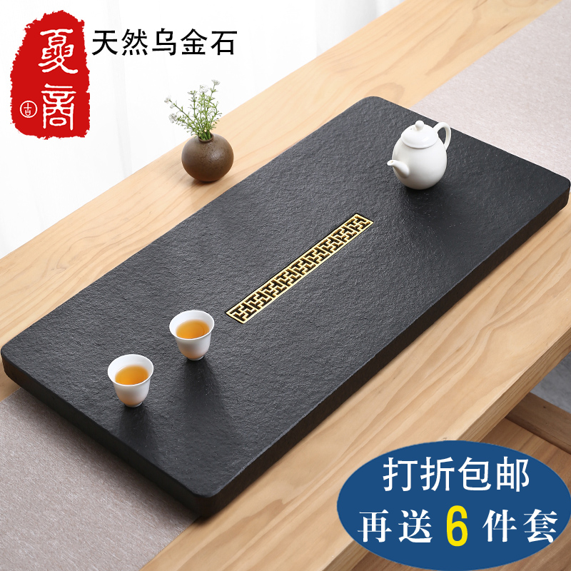 乌金石茶盘家用简约石头茶台小号天然石材茶具2022新款轻奢现代