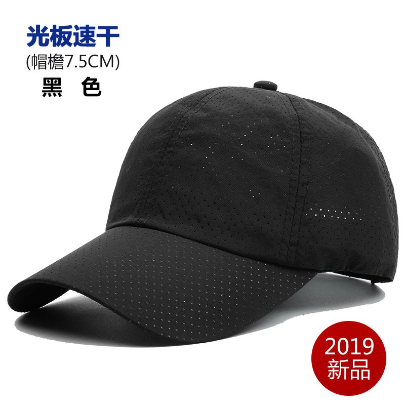 速干帽子男人潮鸭舌帽男士夏天太阳帽百搭休闲青年女棒球帽男夏季在类目 服饰配件/皮带/帽子/围巾, 帽子中 - 来自Buy2taobao.com提供专业的淘宝代购服务