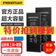 品胜适用于苹果6电池6s通用电板6plus高容量续航正品手机维修更换专用x大容量