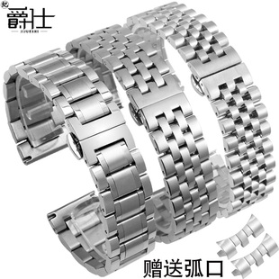 手表钢带表带男不锈钢手表链女代用卡西欧天梭DW西铁城精钢手表带