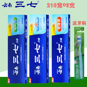Yunnan Panax notoginseng plant toothpaste genuine 210g x 3 gingival care home fresh breath refreshing mint flavor