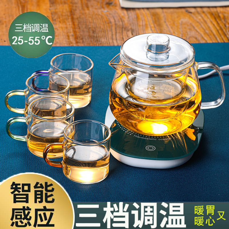 55度恒温茶水保温杯垫家用热奶咖啡小号透明水壶耐热玻璃茶具套装