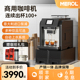 Merol/美宜侬Me-817全自动咖啡机商用自动上水研磨一体自动出奶泡