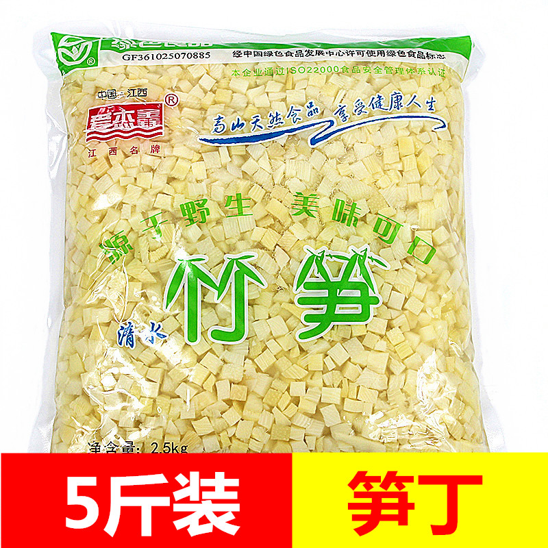 江西新鲜野生竹笋冬笋丁笋丝笋尖小笋子包子馅料清水5斤袋装 包邮