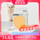 【20点抢】pidan猫砂经典混合猫砂尝鲜装1.9kg豆腐膨润土