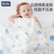婴儿冰丝盖毯夏凉被新生儿童宝宝竹棉空调被夏季纱布竹纤维小被子