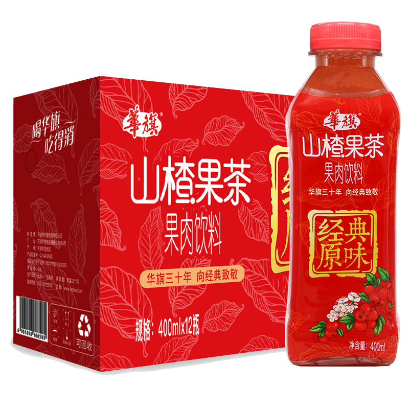 华旗山楂果茶果肉饮料金典原味400mlx12瓶装整箱