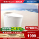 恒洁智能马桶坐便器感应冲水离座全自动户型家用翻盖马桶H5P