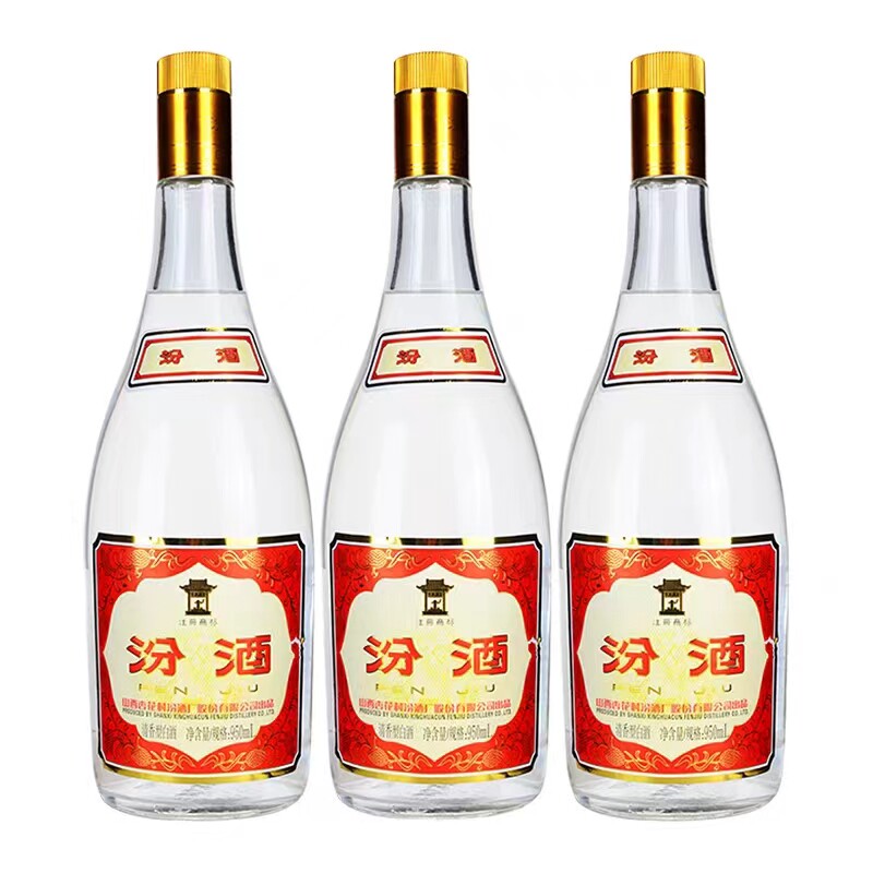 汾酒 55度黄盖汾酒 950ml*