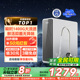 【爆款】海尔净水器厨卫家用直饮反渗透鲜活水PRO1200G净饮机R762