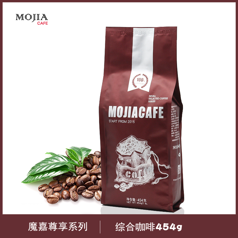 MOJIACAFE魔嘉尊享系列综合咖啡豆可现磨纯黑咖啡粉454g|ruв категории кофе/хлопья/напиток, растворимый кофе/кофе/порошок, кофе/порошок, кофе - от Buy2taobao.com для оказания профессиональной услуги покупки агента Taobao