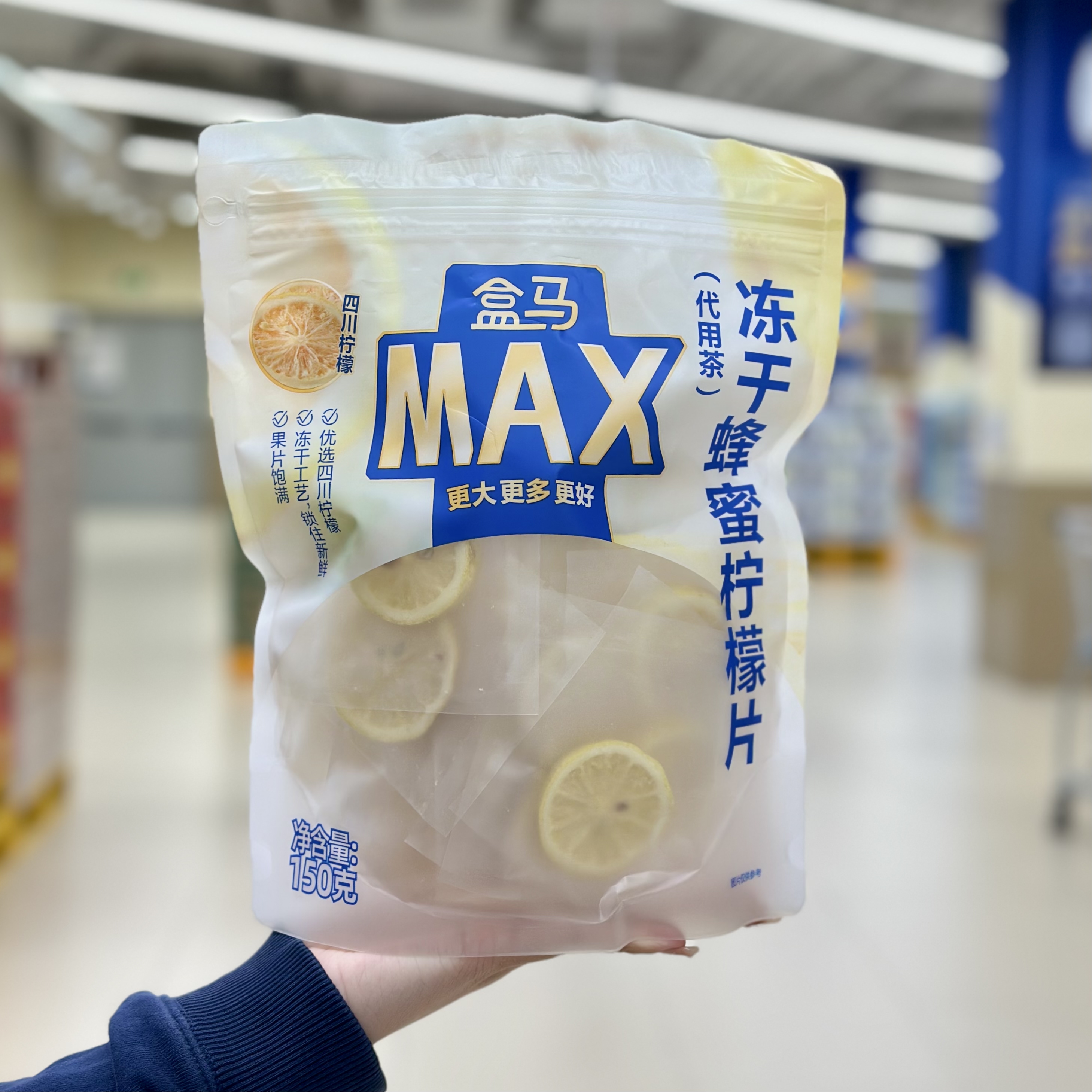 盒马代购MAX冻干蜂蜜柠檬片150