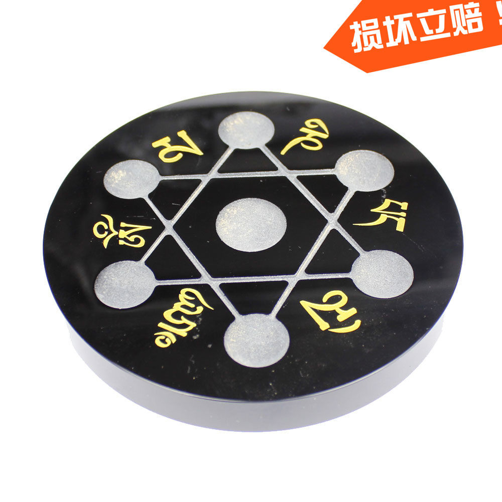 七星底座天然曜石底盘水晶摆件烫金六字真言摆件