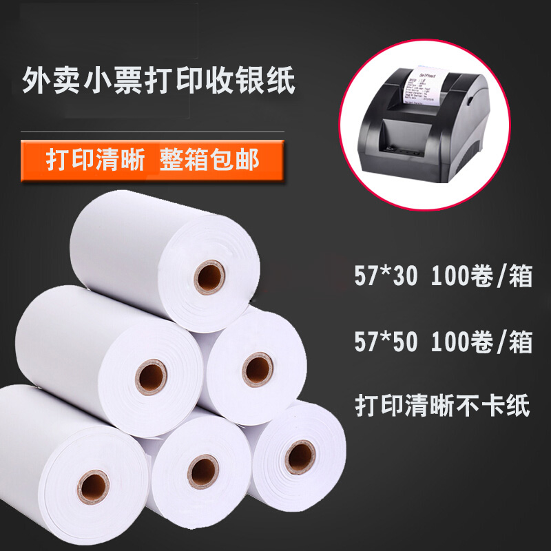 Take-out food supermarket Restaurant Cash register paper 57 × 30 × 35 × 50 Small ticket machine Printing paper Thermosensitive paper 58mm One box 100 clothing Commodity Self adhesive label Thermosensitive paperin the Office Equipment/Consumables/Related Services , Office paper , Paper category - from Buy2taobao.com to provide professional Taobao agent buy service