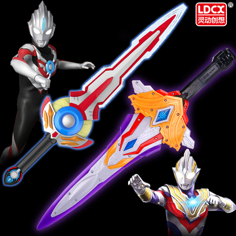 发光变形宝剑正版奥特曼玩具武器欧布圣剑激光剑大刀男孩儿童礼物