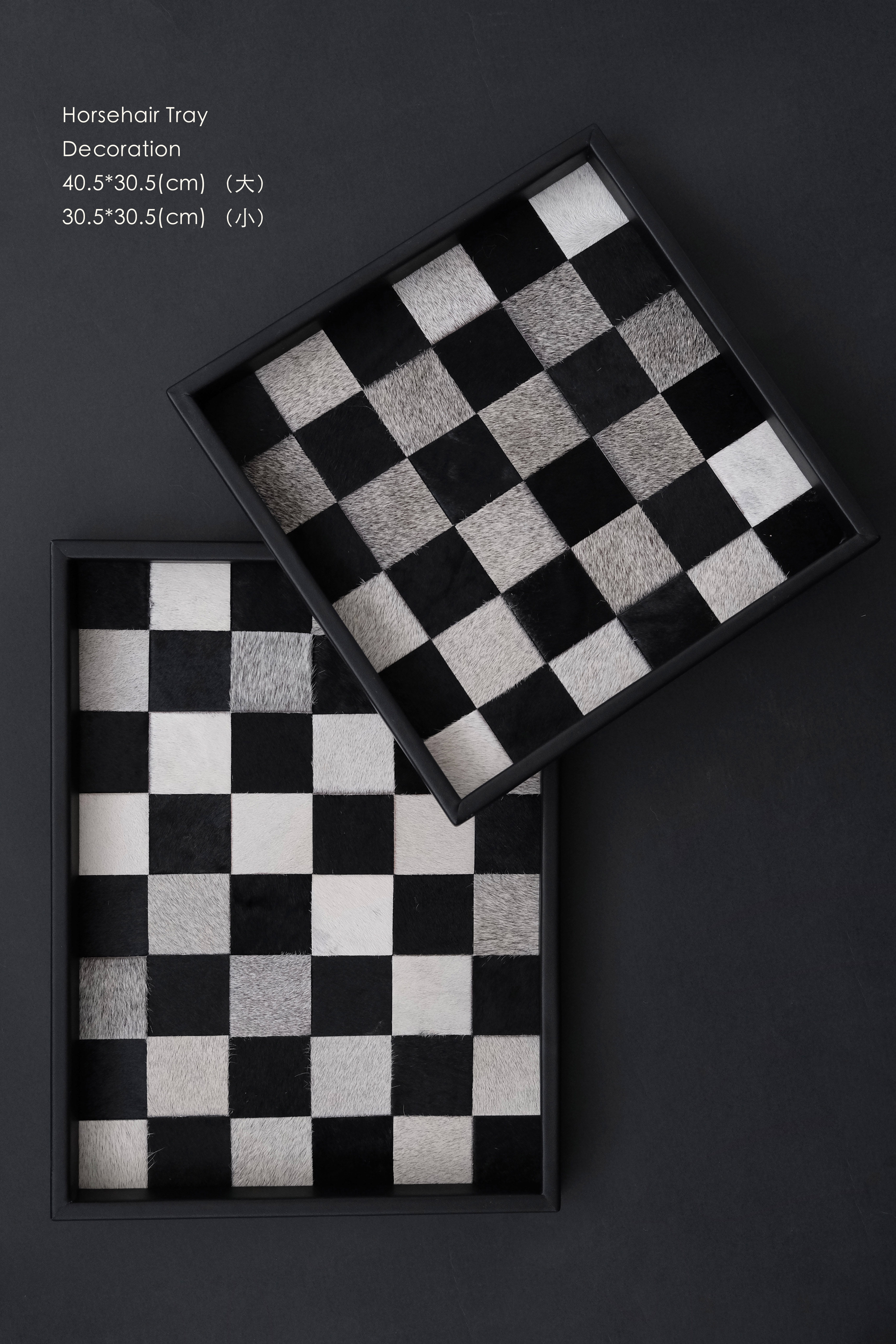 若奈 中古ch@ne*黑白棋盘格马毛托盘玄关桌面收纳首饰盘