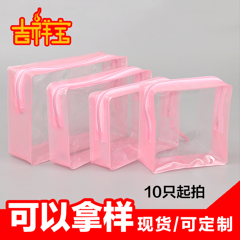 現代簡約旅行拉鏈洗漱化妝包收納小包手拿包防水包pvc小號化妝袋在類目 家庭/個人清潔工具, 個人洗護清潔用具, 洗漱包中 - 來自Buy2taobao.com提供專業的淘寶代購服務