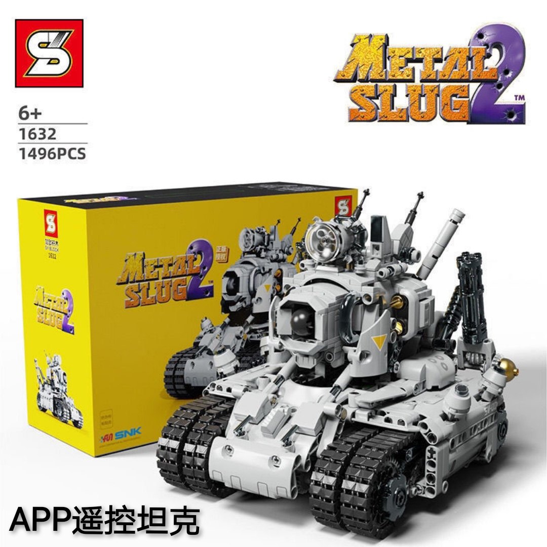 s牌加致合金弹头系列积木拼装遥控主炮风暴坦克机器人男孩6岁益智