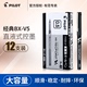 日本PILOT/百乐BX-V5中性笔学生考试红蓝黑色水笔12支装0.5/0.7mm办公签字笔针管直液式走珠笔百乐官方专卖店