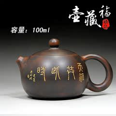 小西施100ml钦州坭兴陶茶壶叶琼芳窑大师名家全手工紫泥货号h558