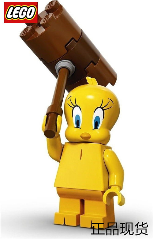 乐高lego 抽抽乐人偶 乐一通 兔八哥 71030 #5 小鸟 崔弟 原 淘宝 份