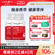 【立即抢购】Healthy Care澳洲辅酶Q10 100mg+维生素30粒*2