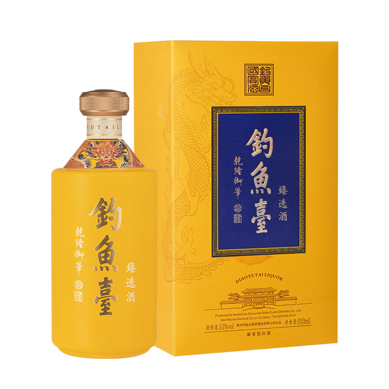 【官方直营】钓鱼台臻选酒53度500mL*1瓶单瓶礼盒装酱香型白酒